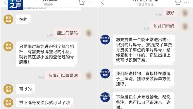 江南娱乐app官网下载苹果手机截图0